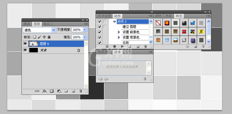 ps制作蓝色冰块效果背景图的详细操作截图