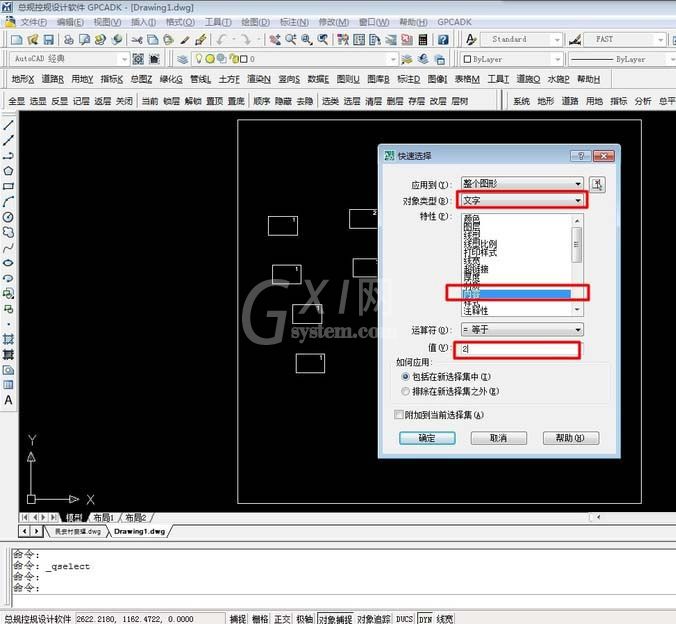 cad统计CAD建筑面积的图文操作截图