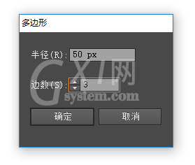 ai制作摩天轮的操作步骤讲解截图