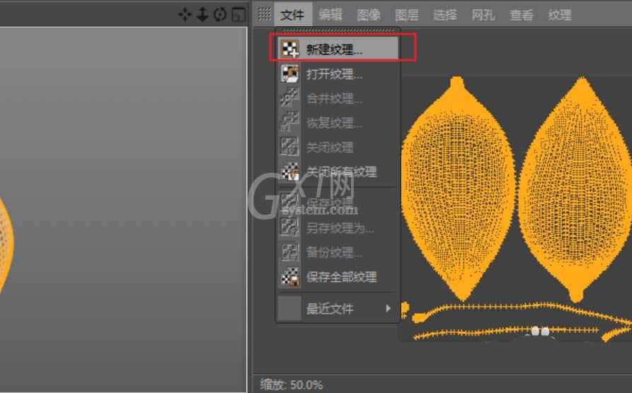 C4D树叶模型里加上贴图的图文操作过程截图