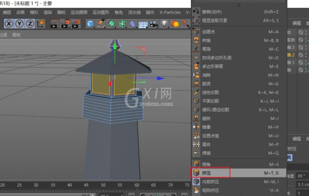 C4D建模一个低多边形灯塔的具体操作截图