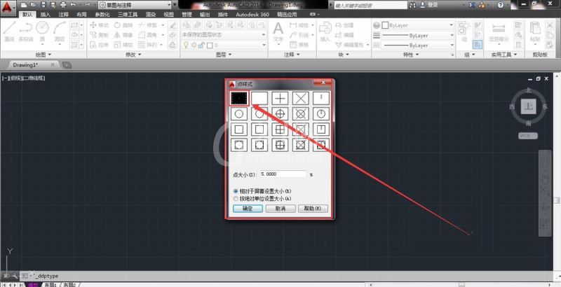 CAD2014设置点样式的操作过程截图