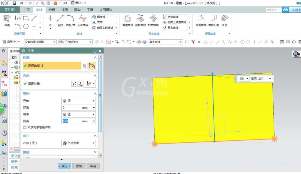 UG曲面添加文字的操作过程截图