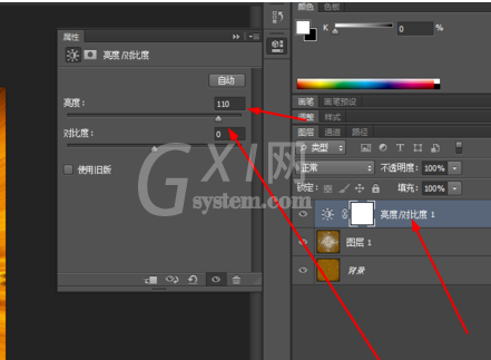 photoshop制作放射特效的简单操作截图