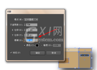 ai打造纸箱图片的图文操作截图