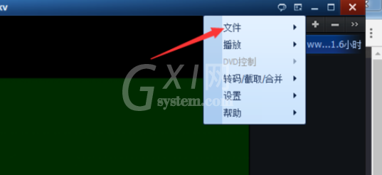 qq播放器查看文件信息的简单操作截图