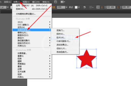 Ai制作螺旋星星的操作流程截图