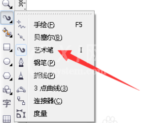 cdr画草地的简单操作过程讲解截图