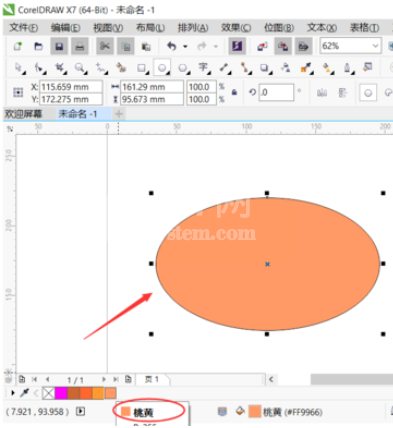 cdr制作裂纹鸡蛋的图文操作截图