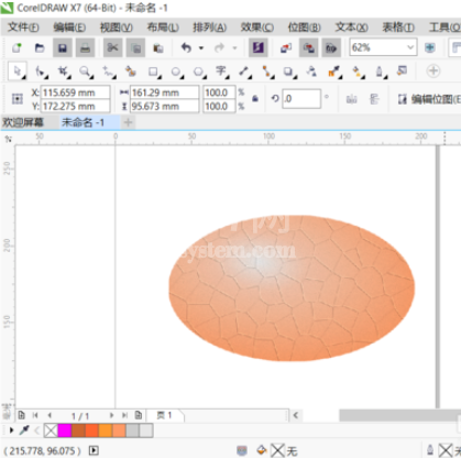 cdr制作裂纹鸡蛋的图文操作截图