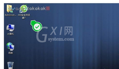 360浏览器查看下载记录的相关操作讲解截图