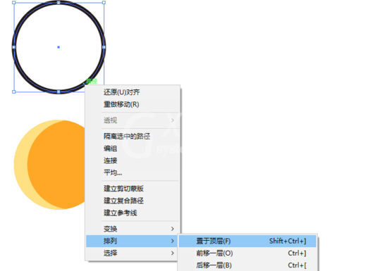 ai制作小星球的基础操作介绍截图