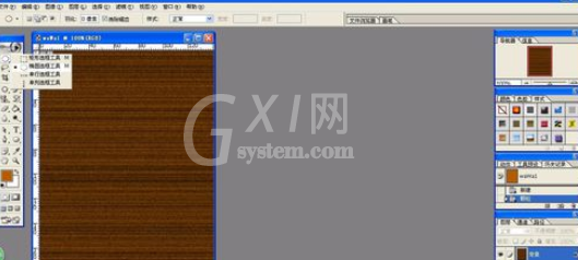 photoshop制作水平木纹的图文操作截图