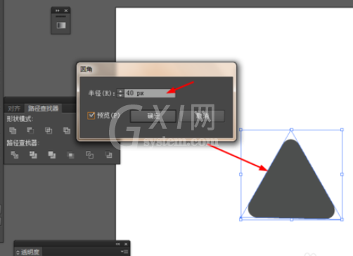 ai制作维修图标的操作过程截图