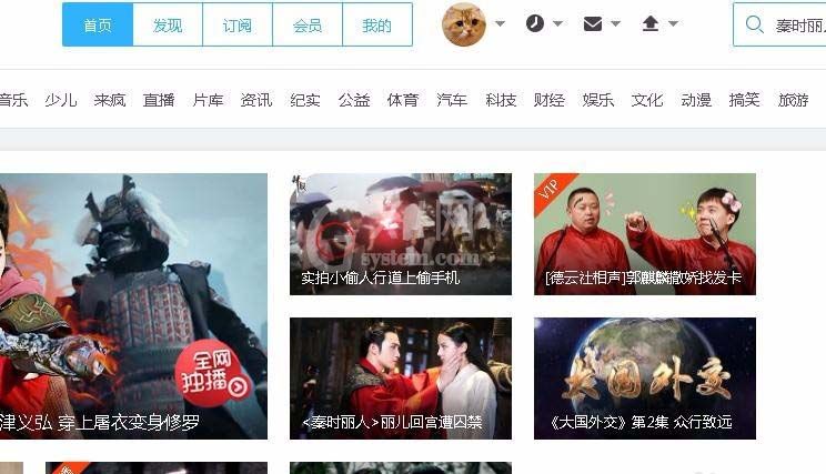 优酷网删掉发布弹幕的操作流程截图