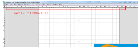 ChemDraw调出画图工具的基础操作截图