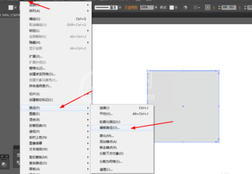 Ai制作开光按钮的图文操作截图