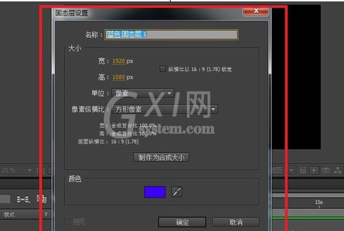 Ae做出写字动画效果的图文操作截图