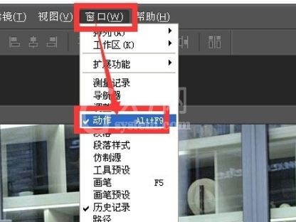 photoshop录制动作的基础操作截图