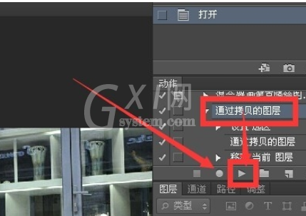 photoshop录制动作的基础操作截图