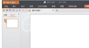 WPS设置组合对象的基础操作截图