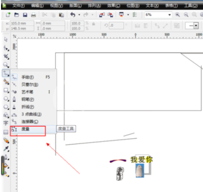 WPS冻结窗格的操作流程截图