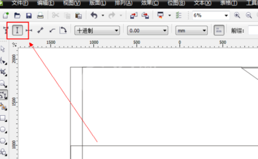 WPS冻结窗格的操作流程截图