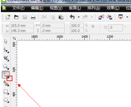 cdr里度量工具使用操作讲解截图