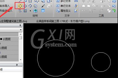 迅捷CAD编辑器制作圆形公切线的详细操作截图