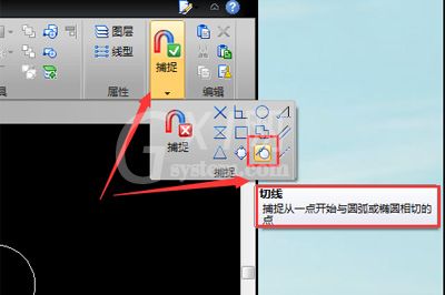 迅捷CAD编辑器制作圆形公切线的详细操作截图
