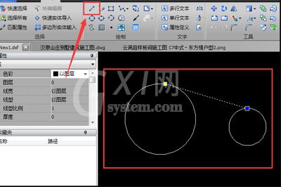 迅捷CAD编辑器制作圆形公切线的详细操作截图