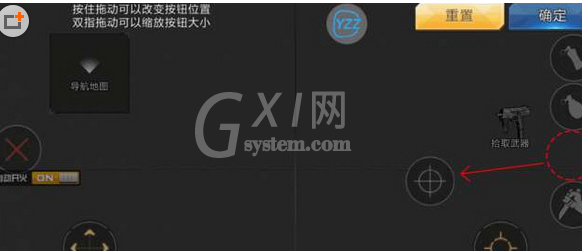 叶子猪手游模拟器设置键位的基础操作截图