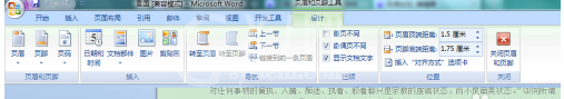 word2007设置奇偶页码左右分布的详细操作截图