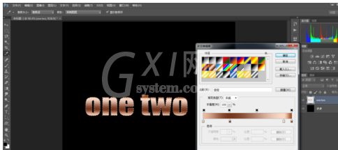 photoshop制作铜质文字的操作流程截图