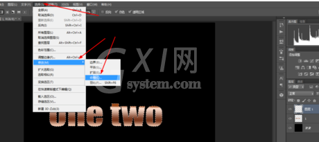 photoshop制作铜质文字的操作流程截图