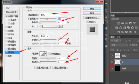 photoshop制作铜质文字的操作流程截图