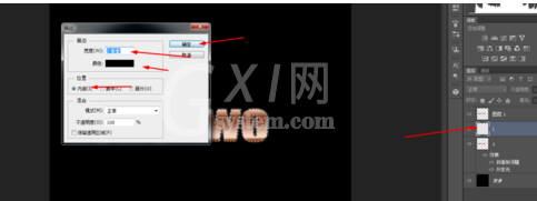 photoshop制作铜质文字的操作流程截图