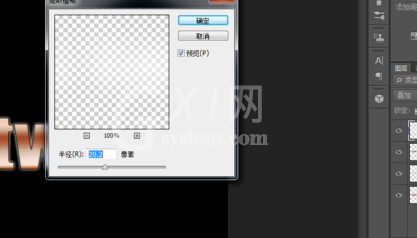 photoshop制作铜质文字的操作流程截图