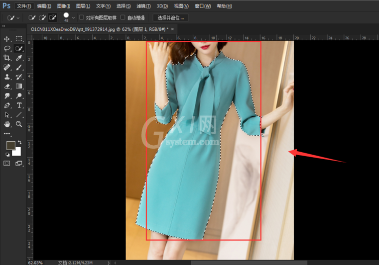 Photoshop更换人物衣服颜色的图文操作截图