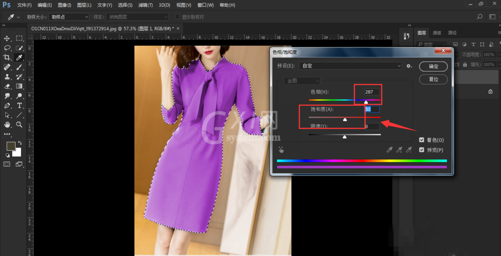 Photoshop更换人物衣服颜色的图文操作截图