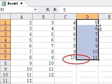 WPS快速复制公式的操作流程截图