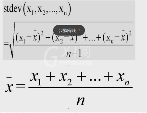 WPS表格求标准差的操作流程截图