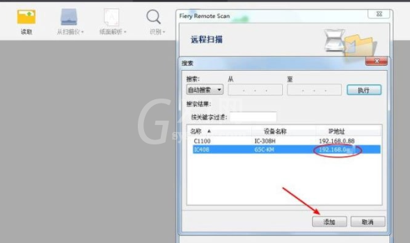 WPS提取图片文字的图文操作截图