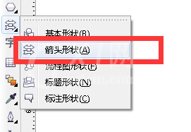 cdr制作气球箭头的图文操作截图