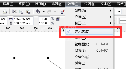 cdr制作气球箭头的图文操作截图