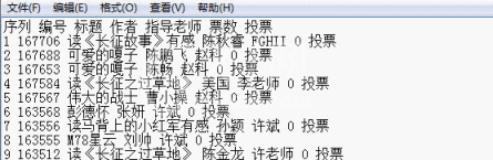 在WPS表格里快速将数据导入的具体操作截图