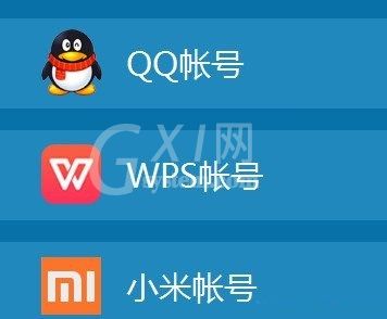 WPS上传云文件的详细操作截图