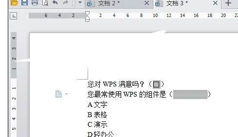 WPS设置下拉选项框的简单操作截图