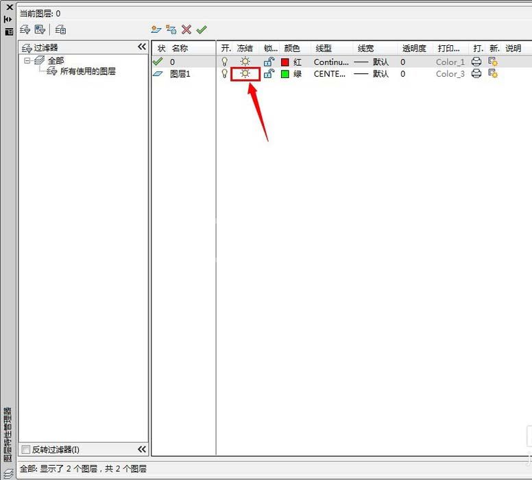 CAD选中被覆盖图元的详细操作过程截图