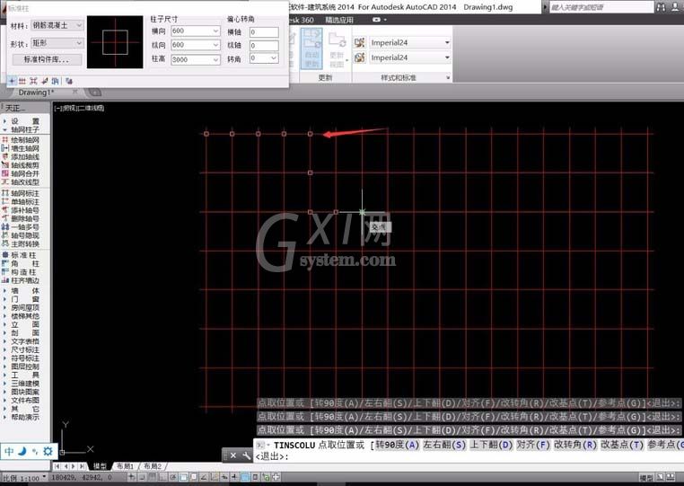 Cad制作轴网柱子的基础操作截图